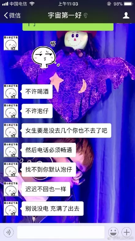 7、男子為什麼找小蜜:為什麼男子可以養小蜜
