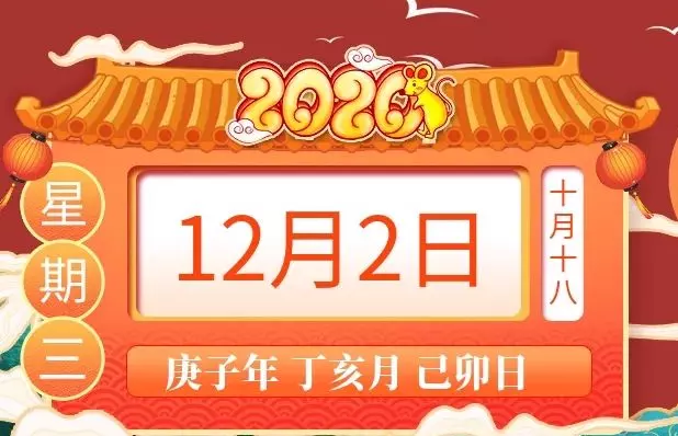 8、運勢查詢:星座運勢查詢每日更新