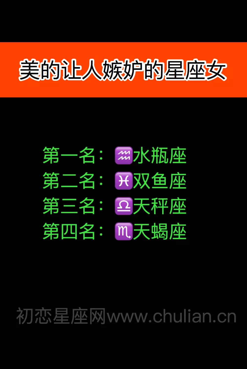 2、太陽和月亮的男子婚配:誰知道太陽和月亮的故事 ？