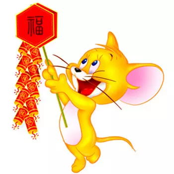 72年屬鼠的財運在哪個方向：年屬鼠的人財運位置在那方