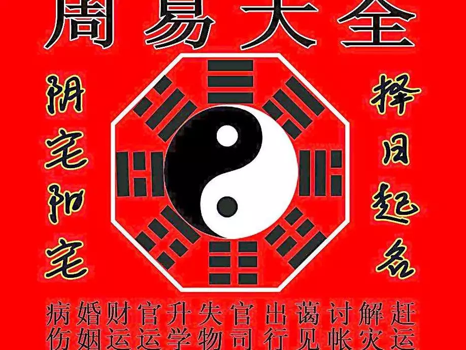 1、金木水火土婚配屬相:婚配屬相主要照樣五行主要