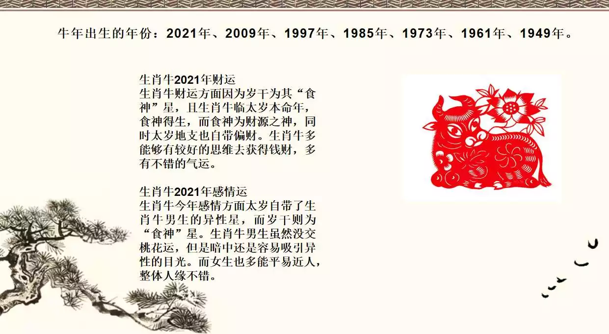 爐中火虎跟大林木蛇屬相合嗎：男虎爐中火和女蛇大林木合嗎