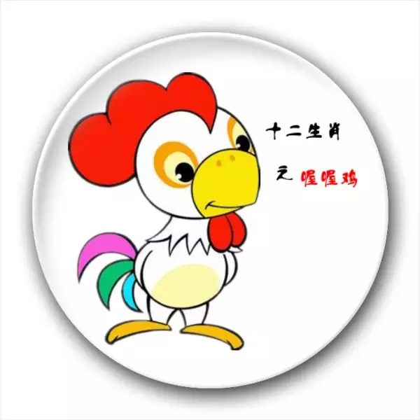 2、今年二七歲的雞生肖婚配如何:屬相婚配表：屬雞的和什麼屬相最相配