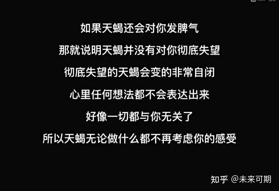 1、與天蠍男分手，斷聯一周后，他主動發我一些無關緊要的話，不提感情問題。他怎麼想的？