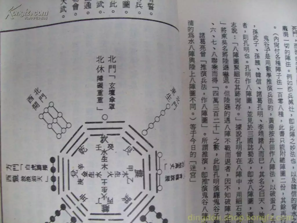 5、穀子出生算婚姻八字:求算兩人婚姻八字。。