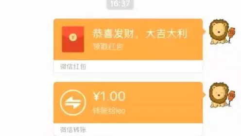 姐妹有意義的微信生日紅包：姐姐過生日發多少紅包合適