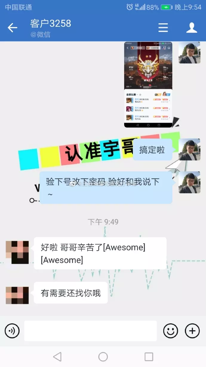 1、情侶匹配度測試:怎樣測兩個人的匹配程度？？