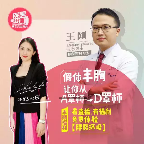 兔寶寶直播：手機收到盛利科技傳媒的是嗎？