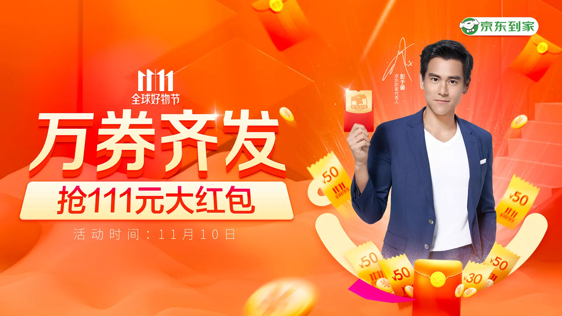 什麼節日可以發大額紅包：春節哪家巨頭會發大額紅包