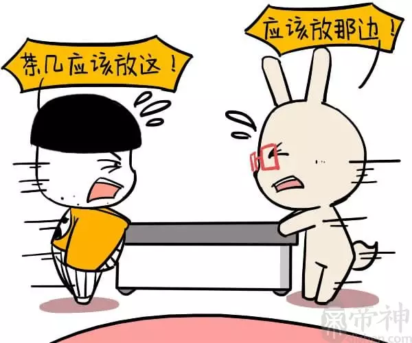 5、命盤夫妻宮詳解:請幫我講解一下斗數-夫妻宮