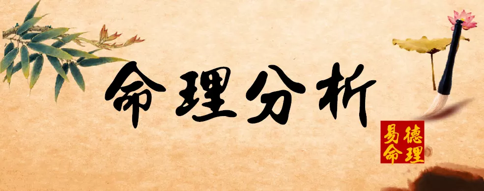 4、免費十年大運算命詳解:算命的說我未來十年走的是甲寅大運是什麼意思