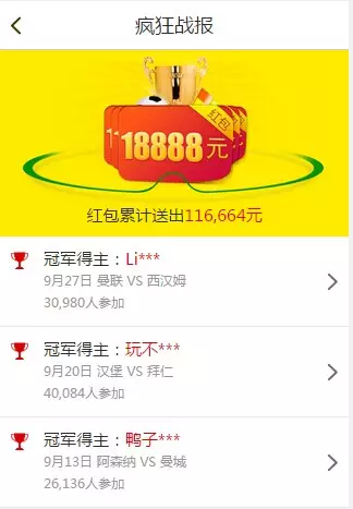 11.11-99.99紅包：紅包發11.9是代表什麼意思