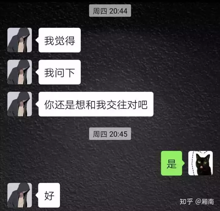 2、測試分手了還能複合嗎:測試：分手后還能複合嗎