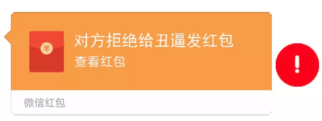 給男閨蜜發紅包数字含義：給閨蜜發紅包数字含義