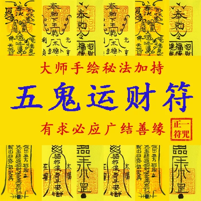 1、什麼方法招財最:招財最快最的方法