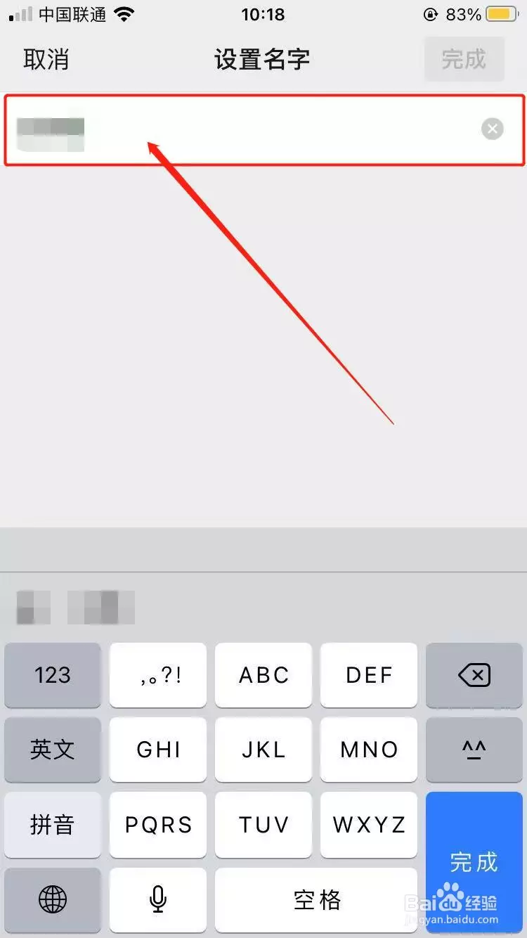 3、運氣好的微信名字:帶財運的微信名字大全