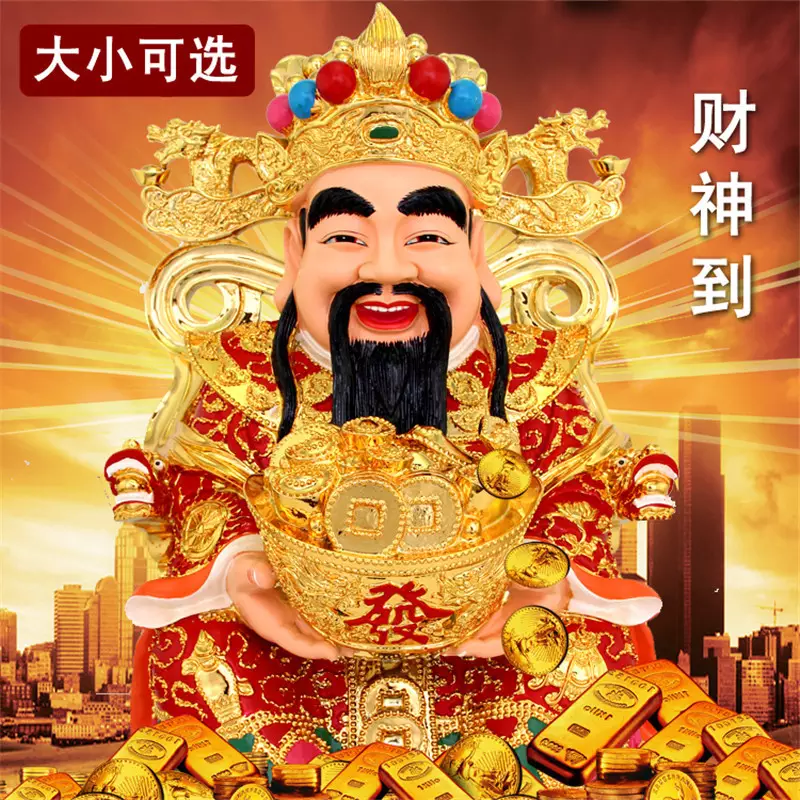 5、財神圖片大全像:該財神爺的像應該怎麼擺放？