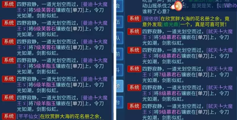 2、女三月的羊大龍正月的龍婚配好嗎:女屬羊和男屬龍配嗎?屬羊和屬龍相配嗎?