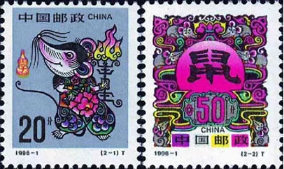 是什麼生肖屬相：49年屬什麼生肖