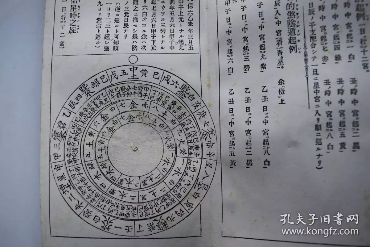 六十花甲甲天下是哪個屬相：六十花甲甲天下.猜一生肖或数字