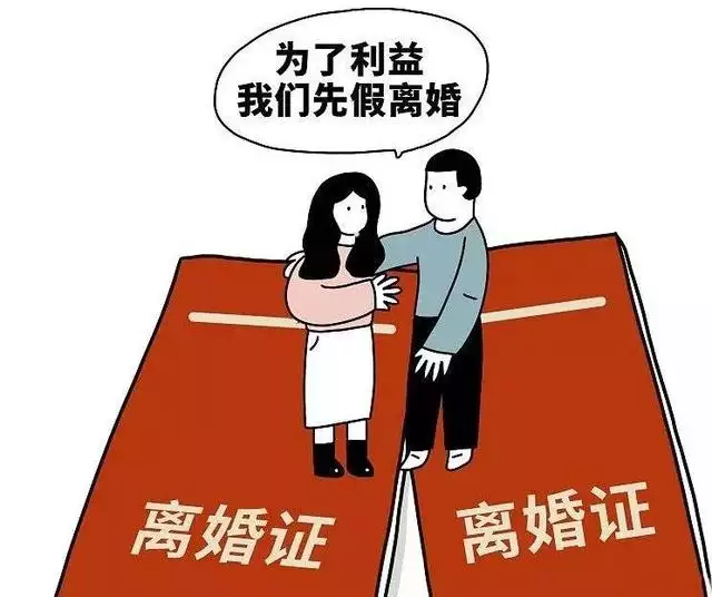 2、為什麼離婚孩子都會判給男方:為什麼有人說現在離婚了，孩子大多數都會歸女方？