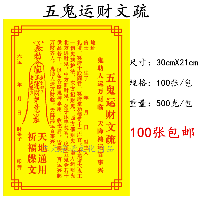4、如何轉運的方法有哪些:有什麼轉運的方法嗎？