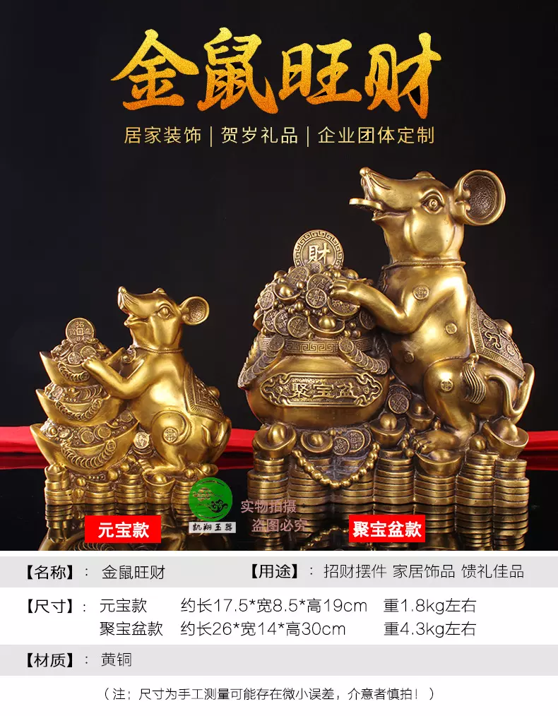 3、欲錢買招財進寶的動物是什麼生肖:欲錢買招財進寶的動物