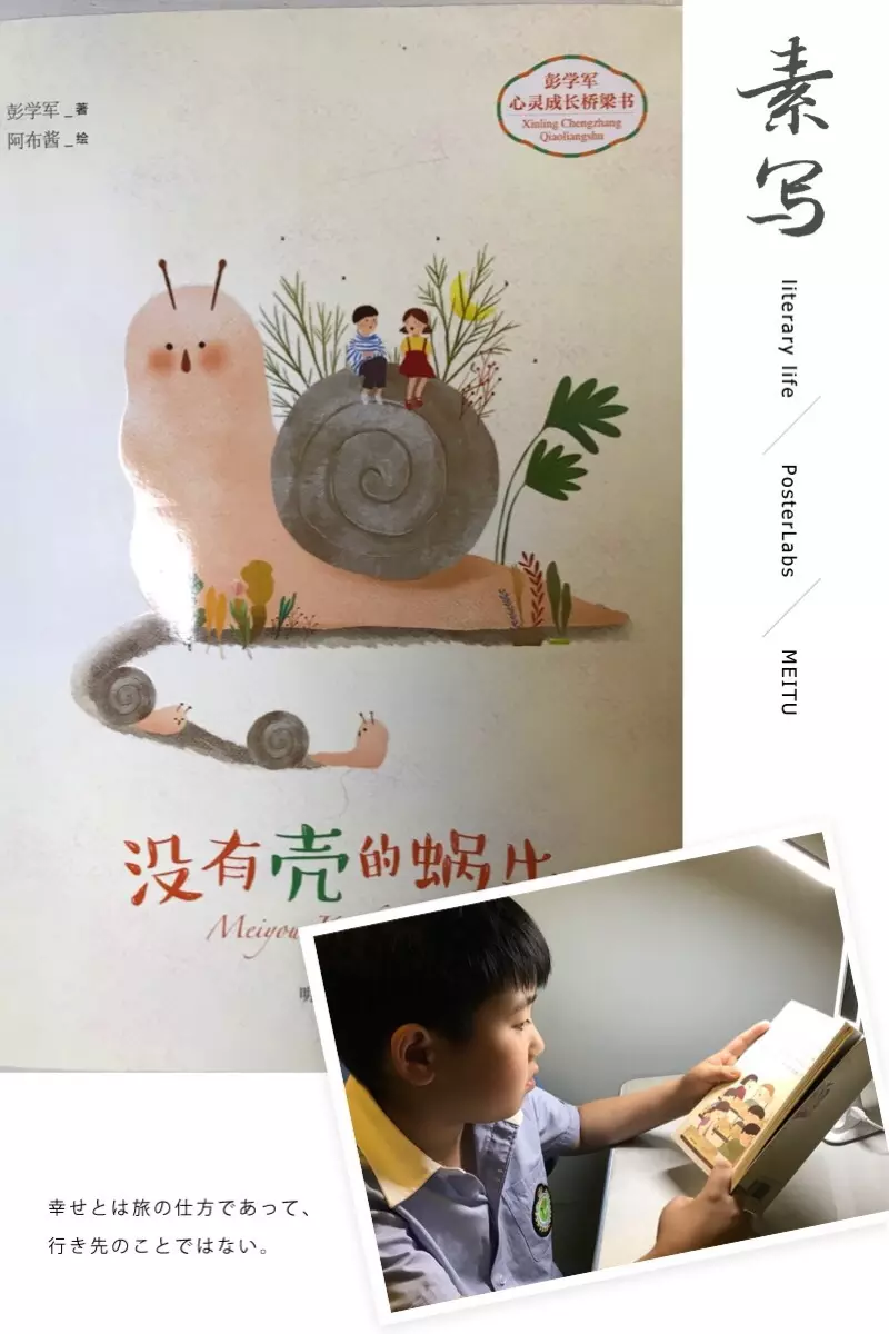 3、每個人都應該問問自己心靈神處的自己，自己是否真正的勇敢，是否能夠有勇氣有擔當，是否能夠有力量保護你