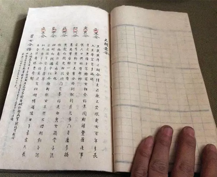 1、八字免費查桃花算命:怎麼看八字有無桃花