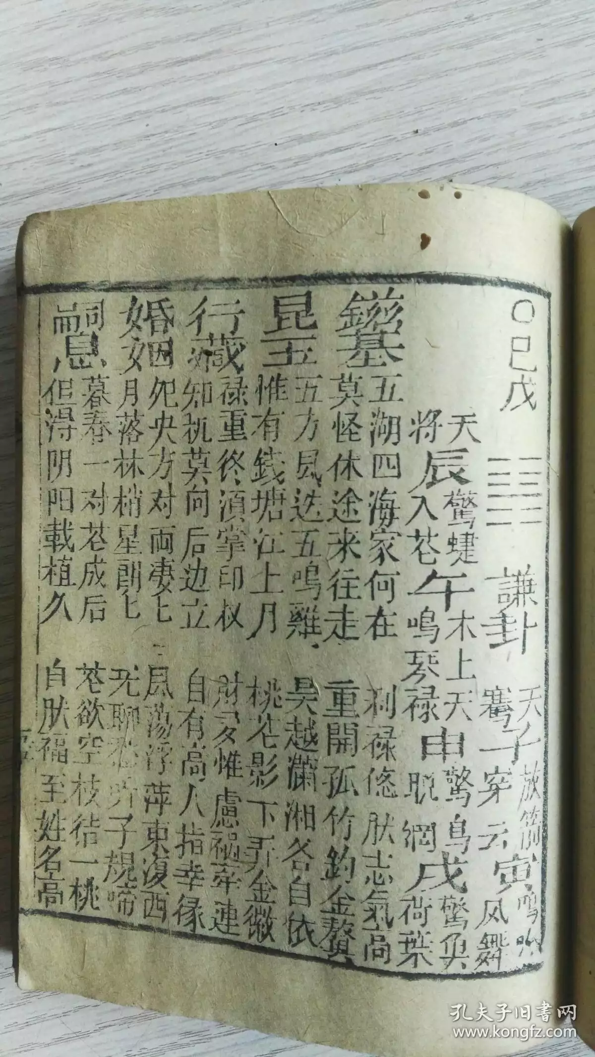 1、卜卦一事一占:什麼占卜方法能占卜事情發生的時間而且比較准