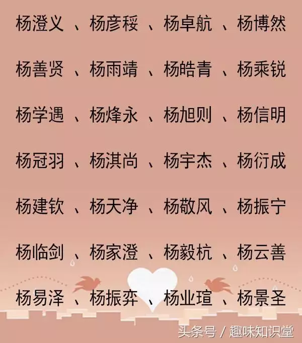 6、兩人名字測試能不能在一起:測兩個人能不能在一起