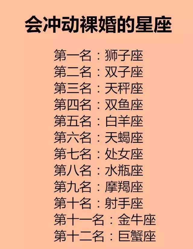4、你會和誰結婚測試:你會和誰結婚?