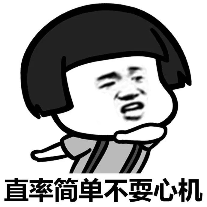 最適合的單身微信名字：男單身取什麼微信網名好?