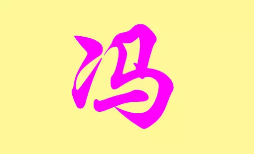 免費自動取名分好名字：一百分的名字大全黃昊彬