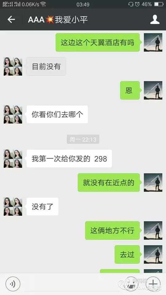 5、心裏過不去老公嫖的坎怎麼辦:跟老公之間存在一個過不去的坎怎麼辦？