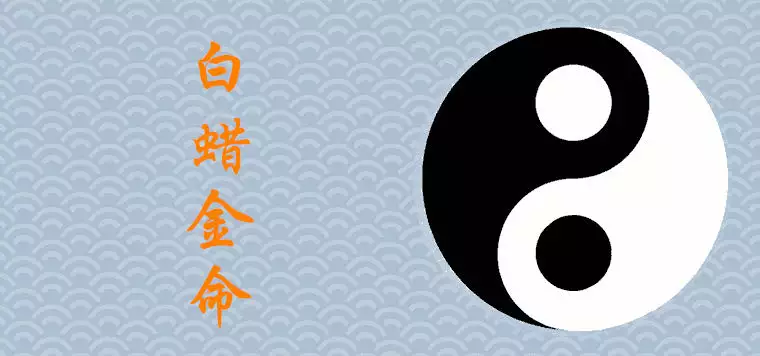5、大驛土男命和桑松木女命婚配:大驛土合婚桑柘木吉凶如何請哪位幫忙解答，急！