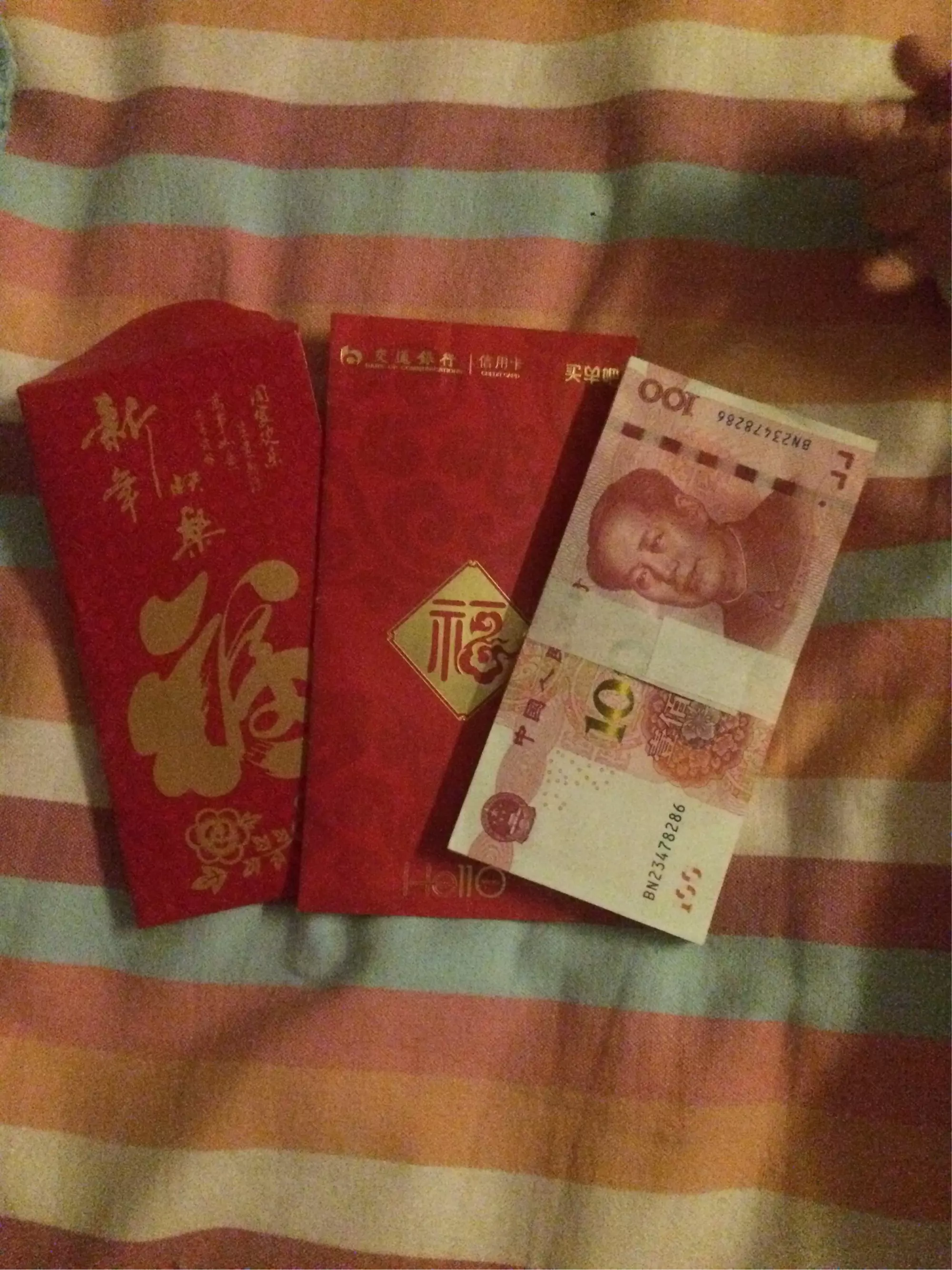 4、給26歲兒子生日紅包:兒子二十歲生日紅包多少