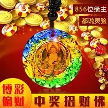 1、賭運氣不好怎麼轉運:運氣不好如何轉運