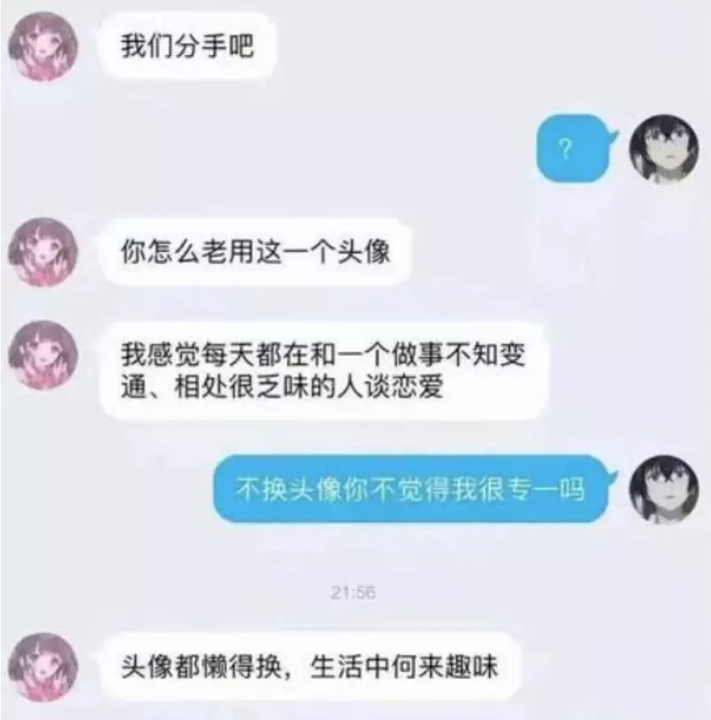 我跟女友有屬相相衝，對這一方面都無所謂啦，可是女方家很老傳統老頑固，說我們屬相不配不能在一起