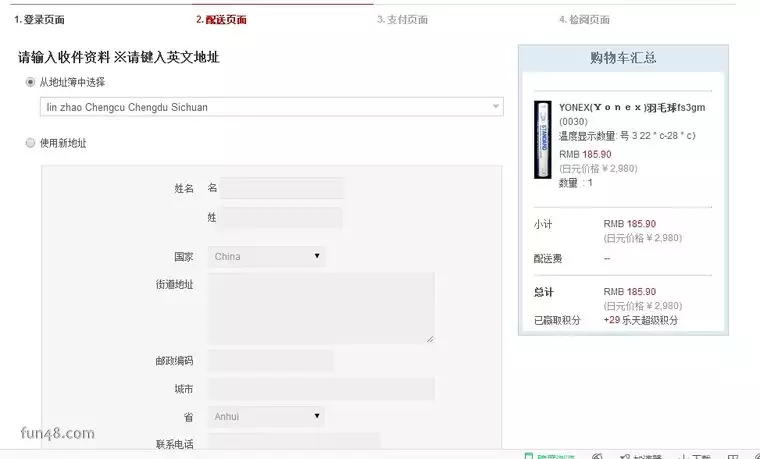 6、ats傲天轉運:ats傲天轉運，美線多少錢一公斤？