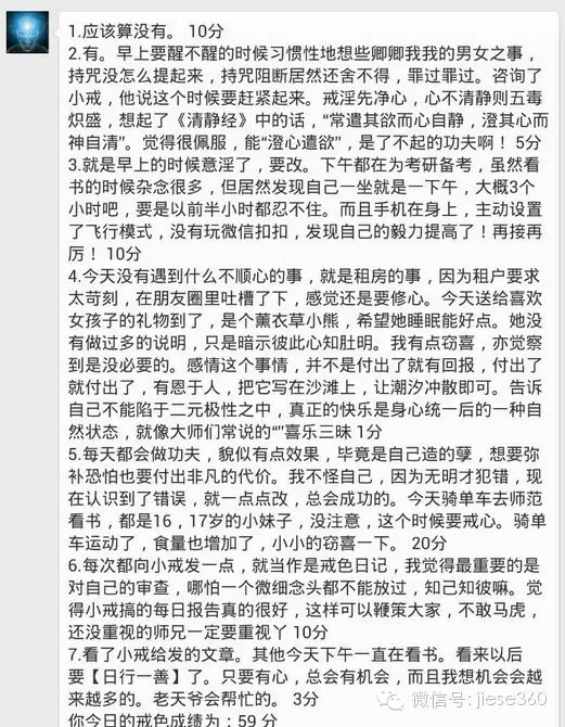 2、戒掉sy后能恢復性功能嗎:如果戒掉性功能會恢復嗎？