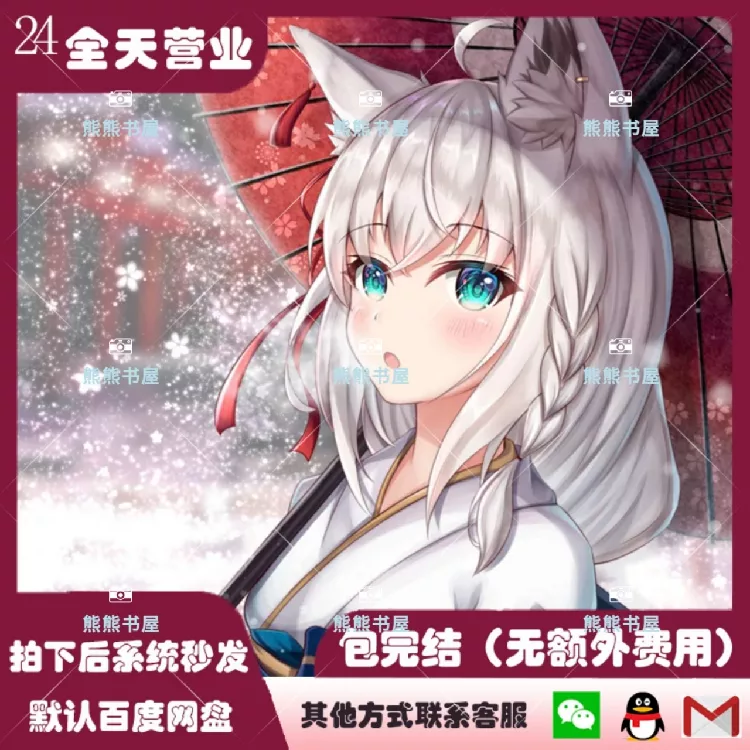 7、招財進寶宗景灝林辛言:求 林辛景灝 ，謝謝