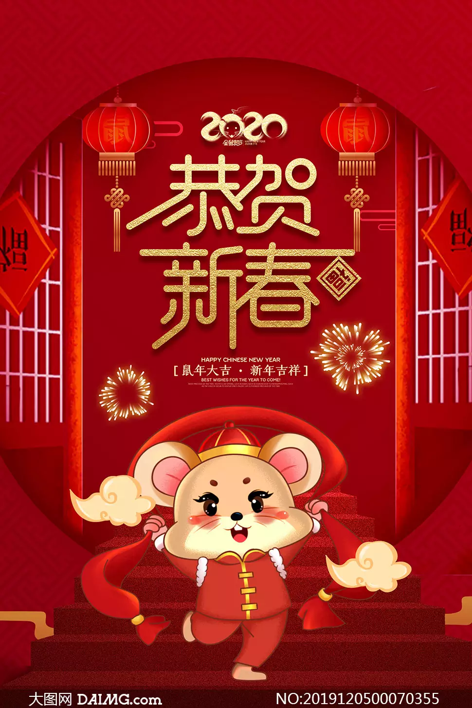 3、七月鼠男與七月鼠女婚配好嗎:男鼠七月女牛二月婚配好嗎
