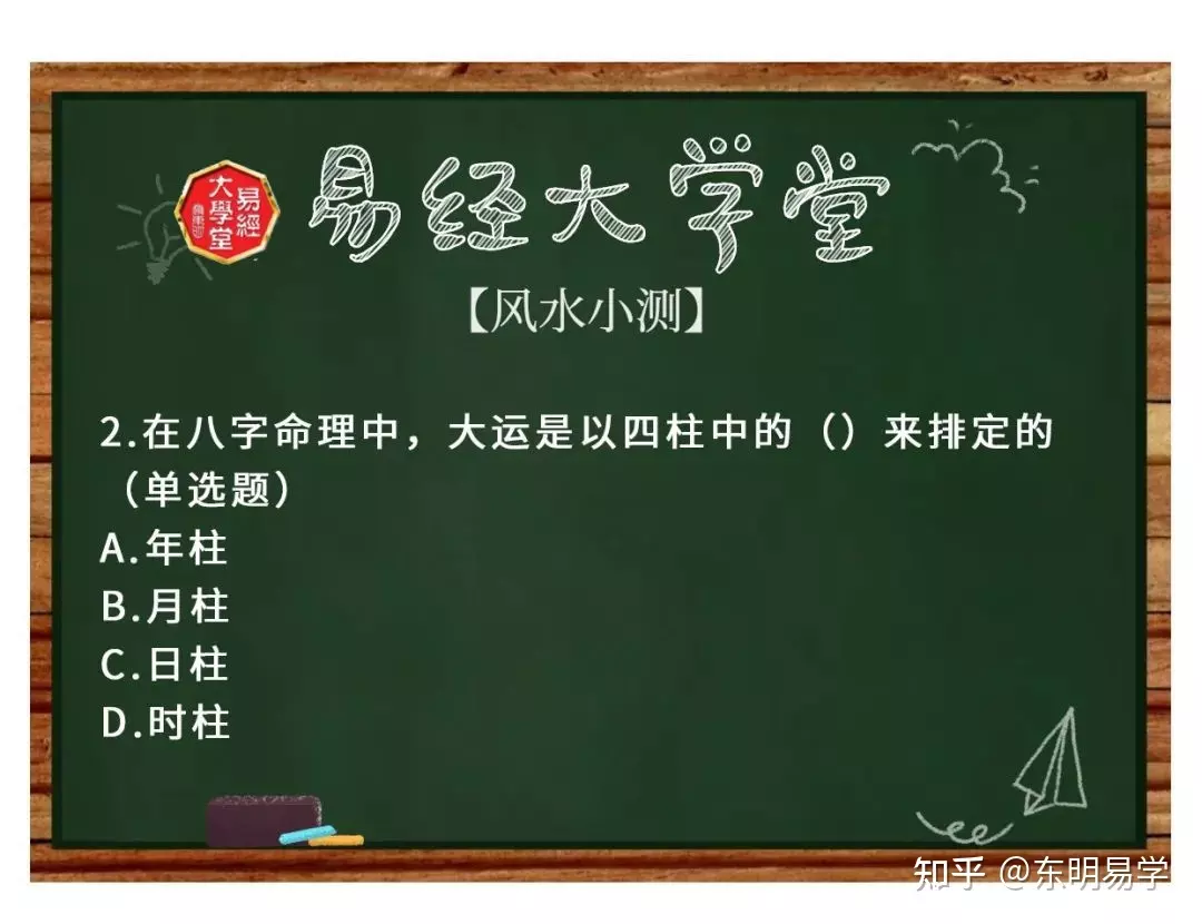 4、相親真的是相夠了。 能不能從八字里看出 我真正的另一半什麼時候出現或者還是已經出現了？