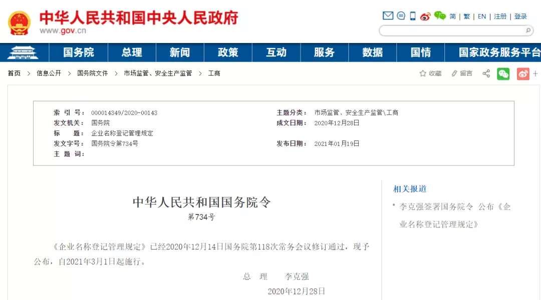 年簡單霸氣公司名字：求比較有霸氣的公司名稱
