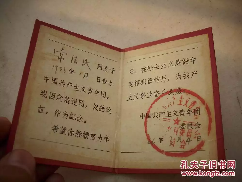 2、年女與年男婚配:一九四一年男和一九四五年女的婚配怎麼樣?