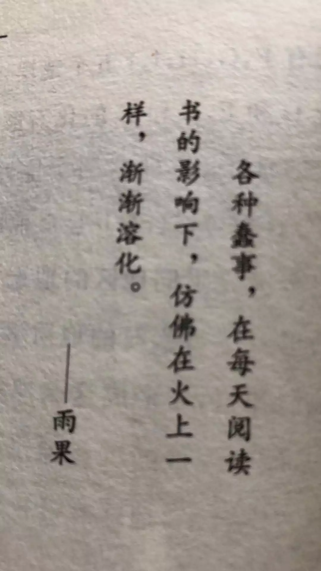 難忘初戀屬相是念舊嗎：男子是不是很喜歡念舊的？