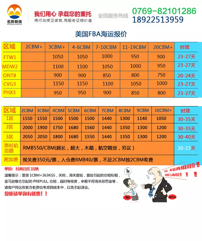 2、順豐快遞到英國多少錢:順豐快遞寄往英國的運費怎麼算？
