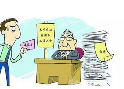 員工和老闆屬相相衝會生病嗎：與上司的屬相相衝怎麼辦？