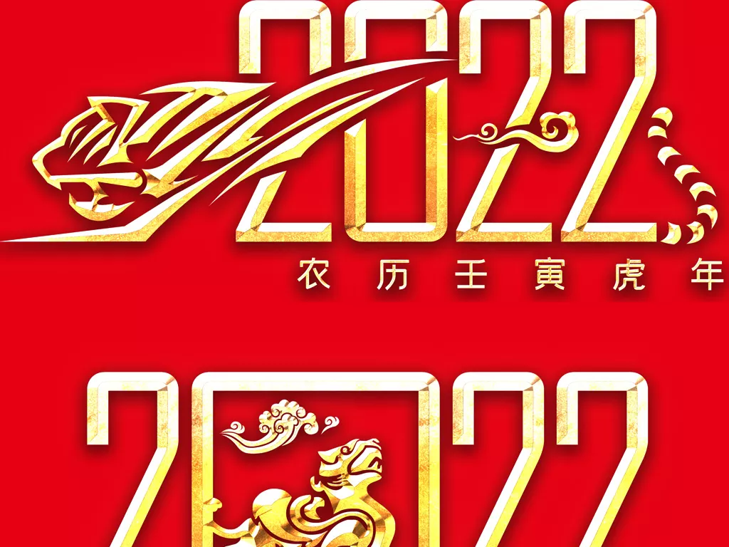 2、虎年為啥不能結婚:為啥屬虎不能跟屬虎的結婚？